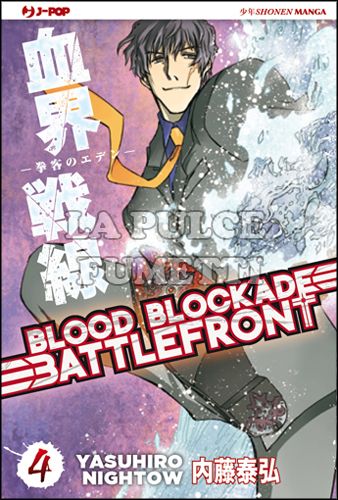 BLOOD BLOCKADE BATTLEFRONT # 4